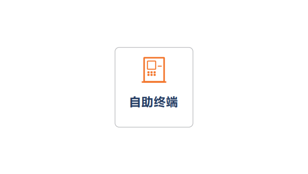 南通嘉峪关住房公积金提取（嘉峪关住房公积金网上营业厅）
